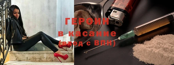 бутират Володарск