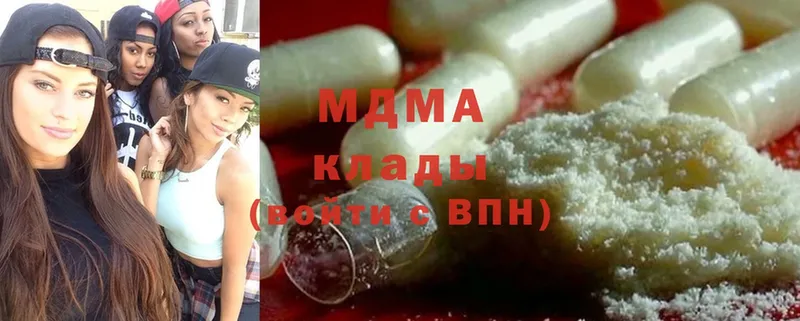 MDMA молли  Краснокаменск 