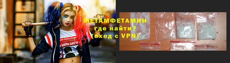 наркошоп  Краснокаменск  Первитин Methamphetamine 